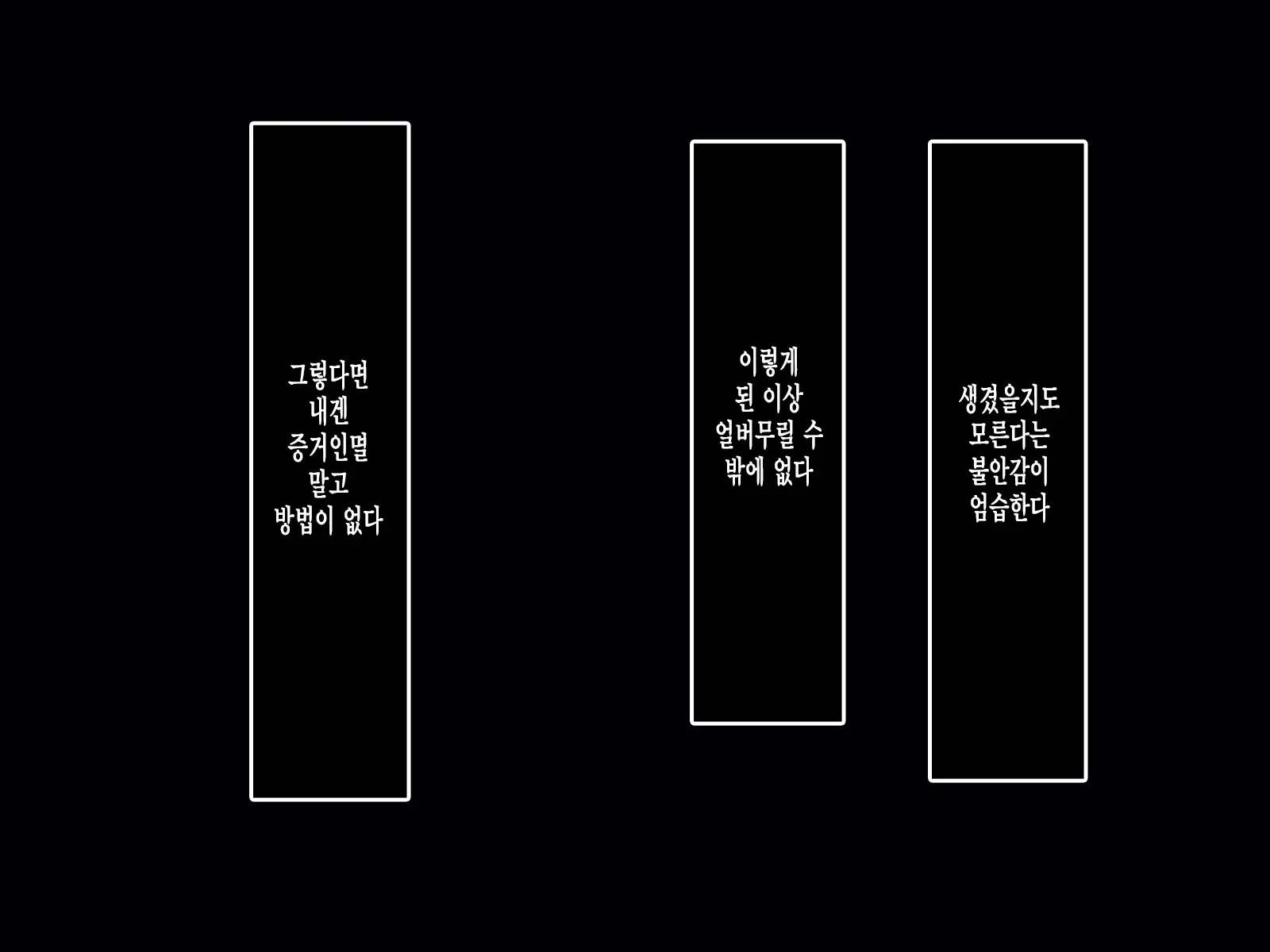 305-Goushitsu No Onna ~Youkoso, Gokubuto Chinpo Ni Haramasareru Unmei No Heya E~